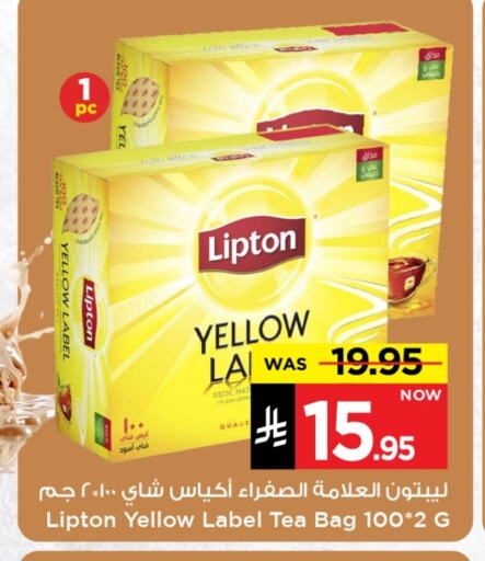 Tea & Coffee in Mark & Save, Saudi Arabia Offers - Saudi Arabia Lipton Tea Bags available at Mark & Save in KSA, Saudi Arabia, Saudi - Al Hasa