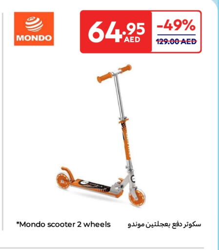 هدايا و ألعاب in كارفور, UAE Offers - الإمارات العربية المتحدة available at كارفور in الإمارات العربية المتحدة , الامارات - ٱلْعَيْن