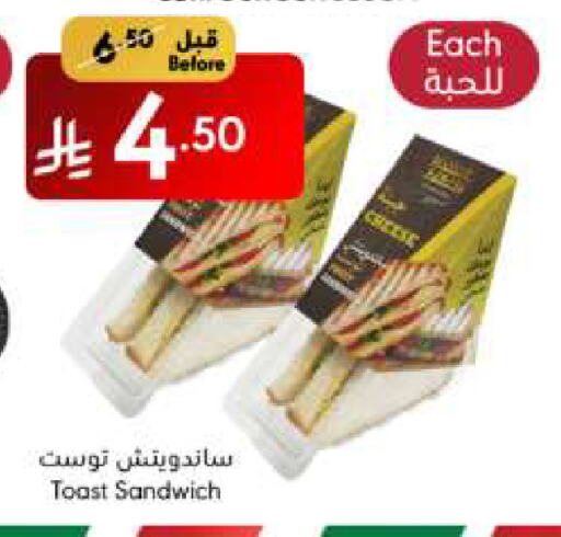 available at مانويل ماركت in مملكة العربية السعودية, السعودية, سعودية - الرياض