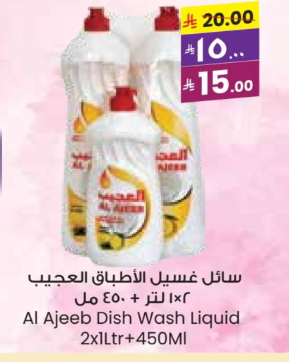 available at ستي فلاور in مملكة العربية السعودية, السعودية, سعودية - الرياض