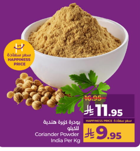 Salts, Spices & Paste in LULU Hypermarket, Saudi Arabia Offers - Saudi Arabia Spices available at LULU Hypermarket in KSA, Saudi Arabia, Saudi - Khamis Mushait