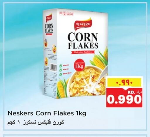 الحبوب والقطع in نستو هايبر ماركت, الكويت Offers - الكويت نيسكرس رقائق الذرة available at نستو هايبر ماركت in الكويت - محافظة الأحمدي