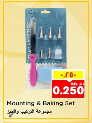 Household Essentials in Nesto Hypermarkets, Kuwait Offers - Kuwait available at Nesto Hypermarkets in Kuwait - Ahmadi Governorate