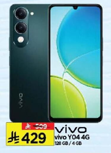 VIVO available at Al Madina Hypermarket in KSA, Saudi Arabia, Saudi - Riyadh