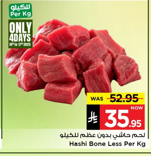 Meat - Fresh & Chilled in Mark & Save, Saudi Arabia Offers - Saudi Arabia Camel meat available at Mark & Save in KSA, Saudi Arabia, Saudi - Al Hasa
