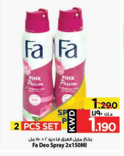 Fragrance in Mark & Save, Kuwait Offers - Kuwait FA available at Mark & Save in Kuwait - Kuwait City