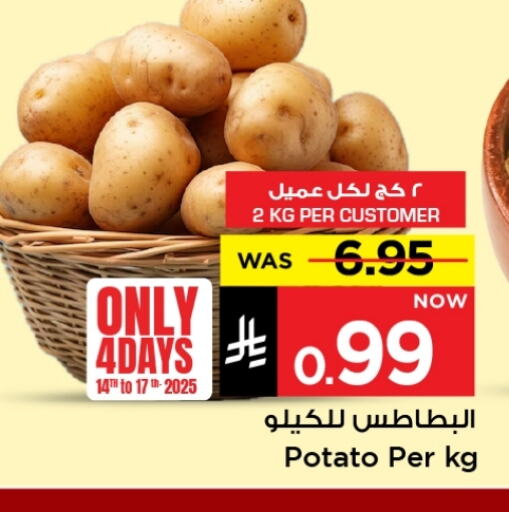 Fresh Vegetables in Mark & Save, Saudi Arabia Offers - Saudi Arabia Potato available at Mark & Save in KSA, Saudi Arabia, Saudi - Al Hasa