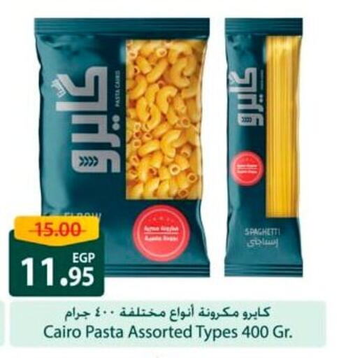 Pasta available at Spinneys  in Egypt - Cairo