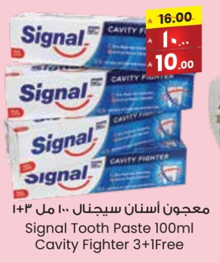 Dental Care in City Flower, Saudi Arabia Offers - Saudi Arabia SIGNAL Toothpaste available at City Flower in KSA, Saudi Arabia, Saudi - Arar