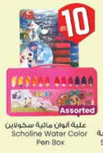 available at City Flower in KSA, Saudi Arabia, Saudi - Hail