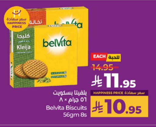 Biscuits in LULU Hypermarket, Saudi Arabia Offers - Saudi Arabia belVita available at LULU Hypermarket in KSA, Saudi Arabia, Saudi - Khamis Mushait
