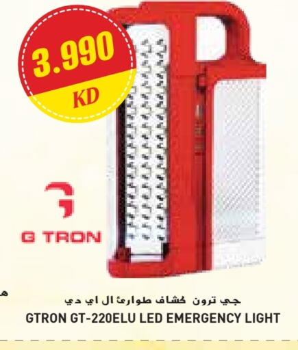 available at Grand Costo in Kuwait - Ahmadi Governorate