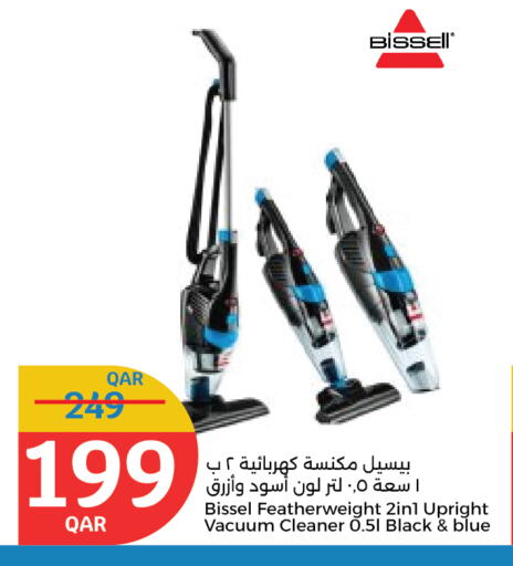 Vacuum Cleaner available at City Hypermarket in Qatar - Al Rayyan