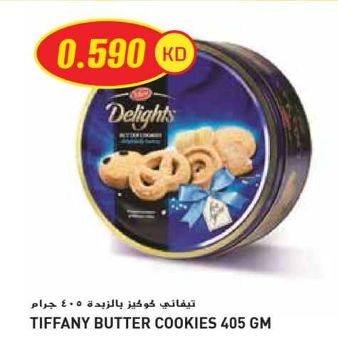 Biscuits in Grand Hyper, Kuwait Offers - Kuwait TIFFANY available at Grand Hyper in Kuwait - Ahmadi Governorate