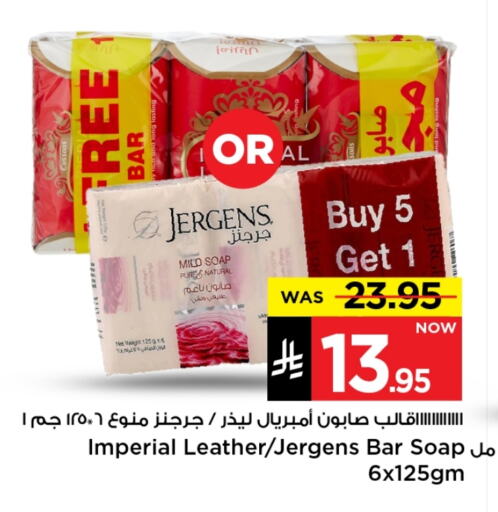Bath & Body in Mark & Save, Saudi Arabia Offers - Saudi Arabia IMPERIAL LEATHER available at Mark & Save in KSA, Saudi Arabia, Saudi - Riyadh