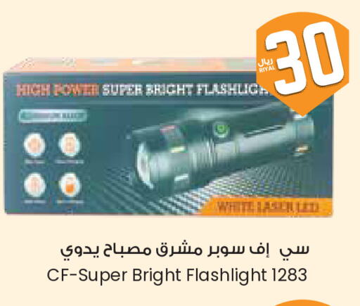 Lighting in City Flower, Saudi Arabia Offers - Saudi Arabia available at City Flower in KSA, Saudi Arabia, Saudi - Buraidah