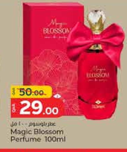 available at باريس هايبرماركت in قطر - الدوحة