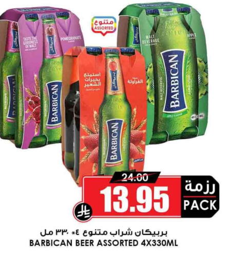 Malt Beverages in Prime Supermarket, Saudi Arabia Offers - Saudi Arabia BARBICAN available at Prime Supermarket in KSA, Saudi Arabia, Saudi - Khamis Mushait