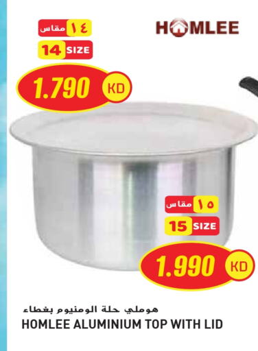 تجهيزات المطابخ in جراند هايبر, الكويت Offers - الكويت available at جراند هايبر in الكويت - محافظة الأحمدي