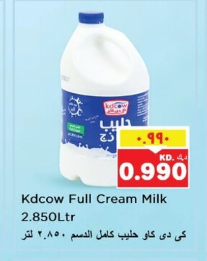 Milk & Laban in Nesto Hypermarkets, Kuwait Offers - Kuwait KD COW available at Nesto Hypermarkets in Kuwait - Ahmadi Governorate