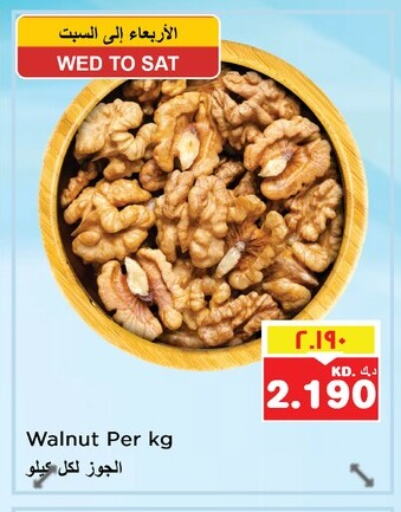 Dried Fruits & Dates in Nesto Hypermarkets, Kuwait Offers - Kuwait available at Nesto Hypermarkets in Kuwait - Kuwait City