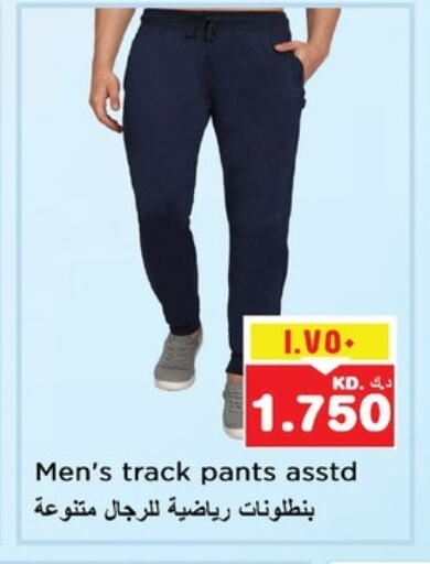 Sports Wear in Nesto Hypermarkets, Kuwait Offers - Kuwait available at Nesto Hypermarkets in Kuwait - Ahmadi Governorate