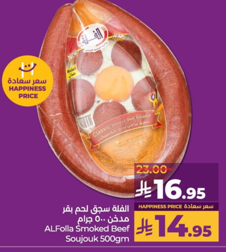 Frozen Meat in LULU Hypermarket, Saudi Arabia Offers - Saudi Arabia available at LULU Hypermarket in KSA, Saudi Arabia, Saudi - Al Khobar