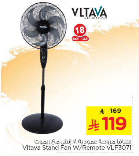 Small Appliances in Nesto, Saudi Arabia Offers - Saudi Arabia VLTAVA Fan available at Nesto in KSA, Saudi Arabia, Saudi - Al Khobar