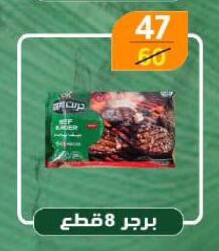 available at Wekalet Elmansoura - Dakahlia  in Egypt - Cairo
