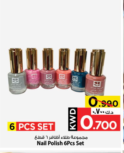 Cosmetics in Mark & Save, Kuwait Offers - Kuwait available at Mark & Save in Kuwait - Ahmadi Governorate
