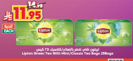 Lipton Green Tea Bag available at Dukan in KSA, Saudi Arabia, Saudi - Ta'if