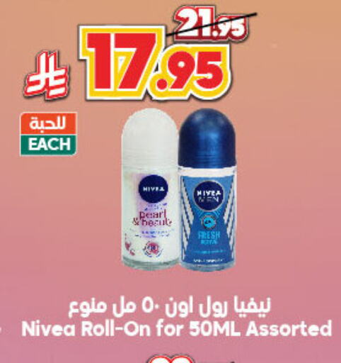 Nivea available at Dukan in KSA, Saudi Arabia, Saudi - Ta'if