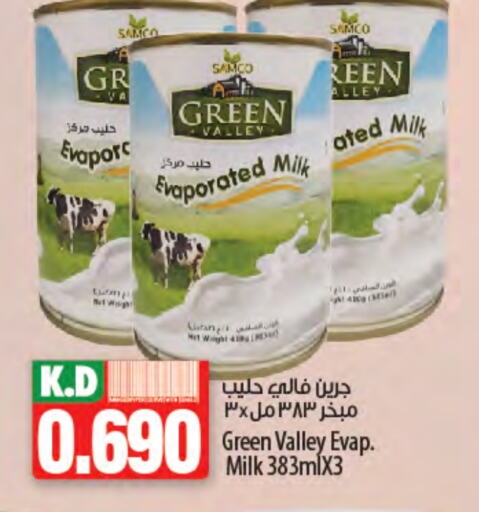 Powdered & Condensed Milk in Mango Hypermarket , Kuwait Offers - Kuwait Evaporated Milk available at Mango Hypermarket in Kuwait - Ahmadi Governorate