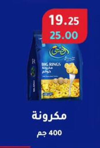 Pasta & Noodles in Wekalet Elmansoura - Dakahlia , Egypt Offers - Egypt Pasta available at Wekalet Elmansoura - Dakahlia in Egypt - Cairo