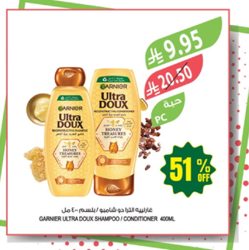 GARNIER Shampoo / Conditioner available at Farm  in KSA, Saudi Arabia, Saudi - Al Khobar