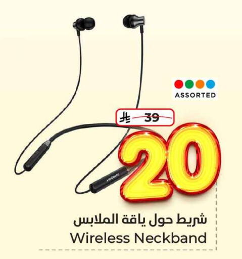 Accessories - Electronics in Hyper Al Wafa, Saudi Arabia Offers - Saudi Arabia Earphone available at Hyper Al Wafa in KSA, Saudi Arabia, Saudi - Jeddah