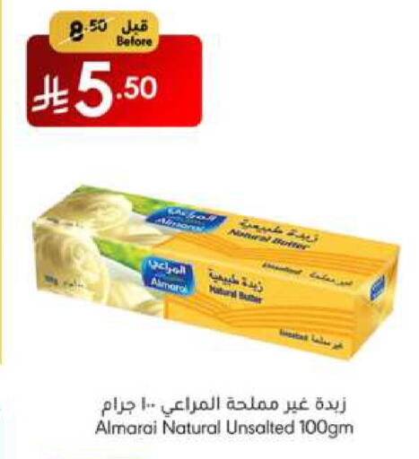 ALMARAI available at Manuel Market in KSA, Saudi Arabia, Saudi - Jeddah