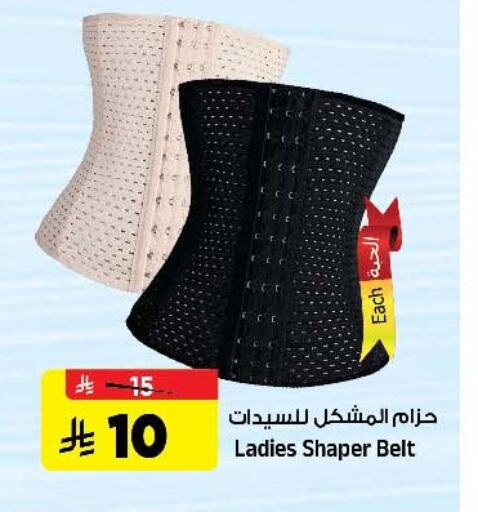 الاكسسوارات in المدينة هايبرماركت, المملكة العربية السعودية Offers - المملكة العربية السعودية available at المدينة هايبرماركت in مملكة العربية السعودية, السعودية, سعودية - الرياض