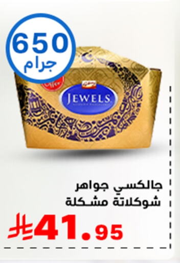 available at Meem Market  in KSA, Saudi Arabia, Saudi - Al Hasa