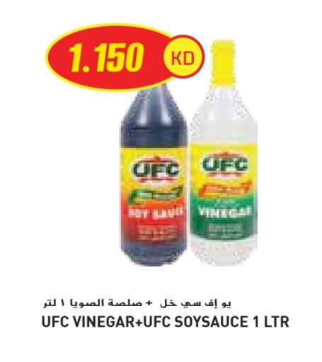Vinegar available at Grand Costo in Kuwait - Kuwait City