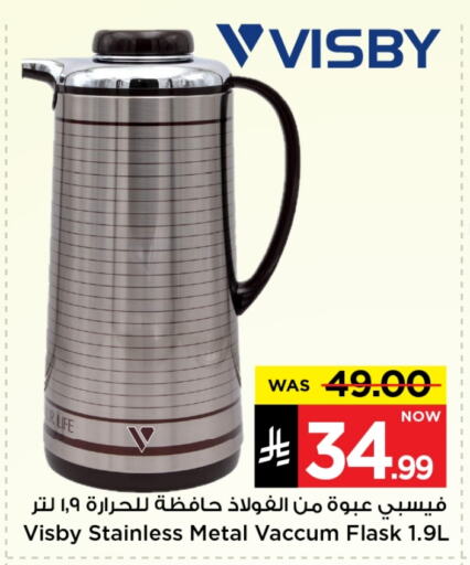 Dining & Serving in Mark & Save, Saudi Arabia Offers - Saudi Arabia available at Mark & Save in KSA, Saudi Arabia, Saudi - Riyadh