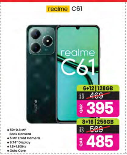 available at أنصار جاليري in قطر - الخور