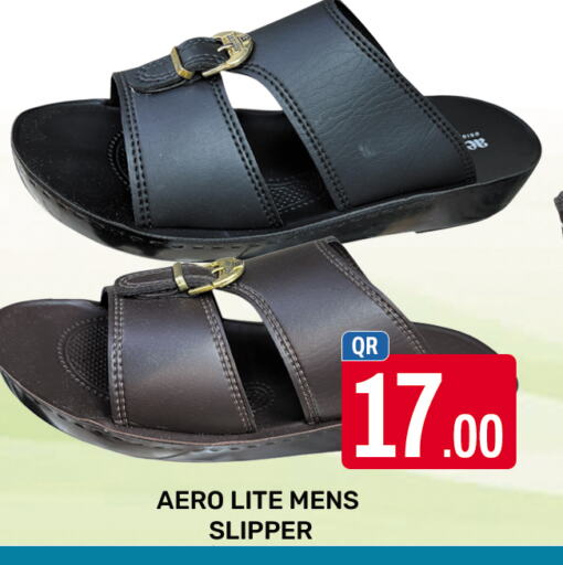 available at المجلس شوبينغ سنتر in قطر - الدوحة