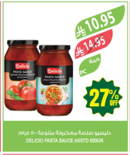 DELICIO Pizza & Pasta Sauce available at Farm  in KSA, Saudi Arabia, Saudi - Yanbu