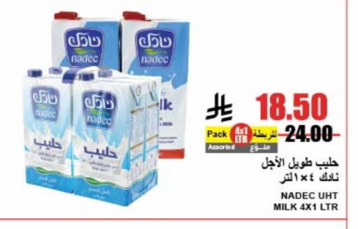 NADEC Long Life / UHT Milk available at A Market in KSA, Saudi Arabia, Saudi - Riyadh