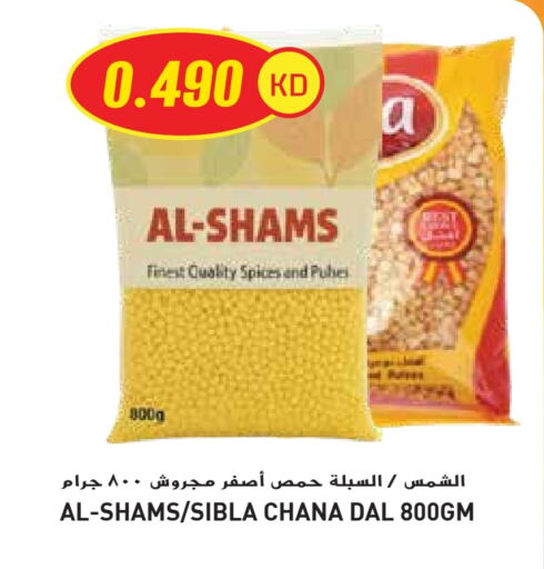 Spices available at Grand Hyper in Kuwait - Kuwait City