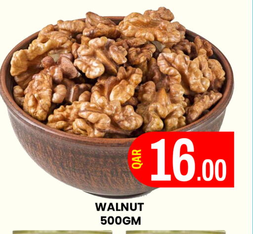 الفواكه المجففة و التمور in المجلس شوبينغ سنتر, قطر Offers - قطر available at المجلس شوبينغ سنتر in قطر - الدوحة