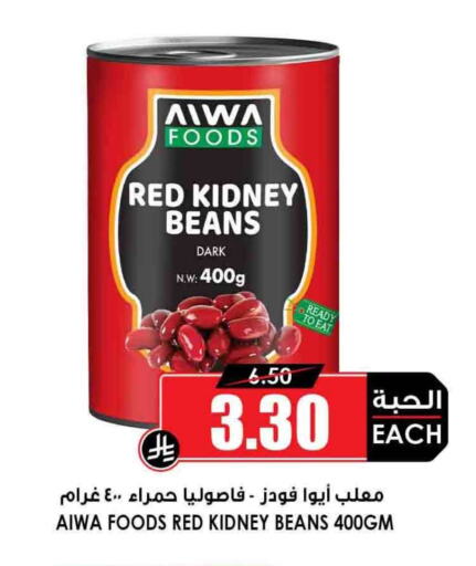 available at Prime Supermarket in KSA, Saudi Arabia, Saudi - Wadi ad Dawasir