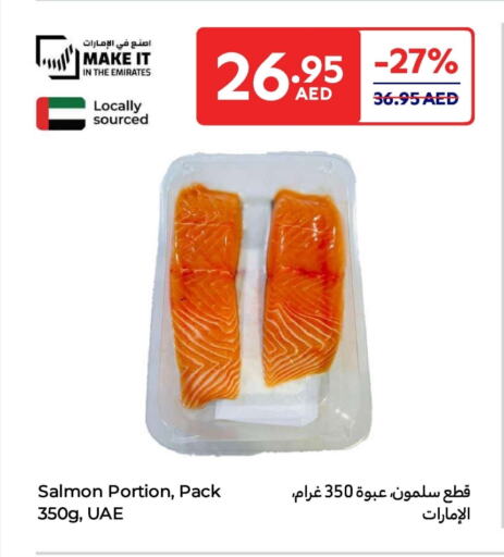 available at Carrefour UAE in UAE - Fujairah