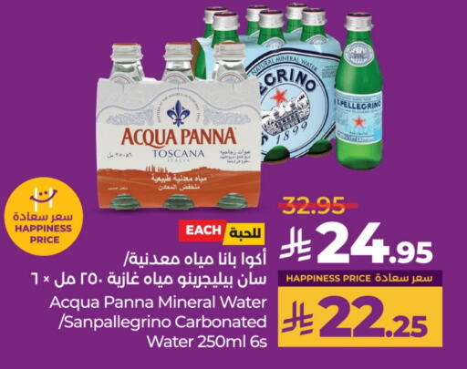 available at LULU Hypermarket in KSA, Saudi Arabia, Saudi - Unayzah